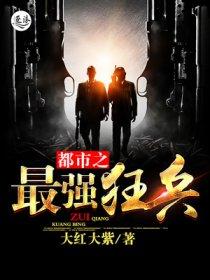 相国寺储气库